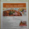 Vanita ( June 2010 ) ( cut on Front page )
