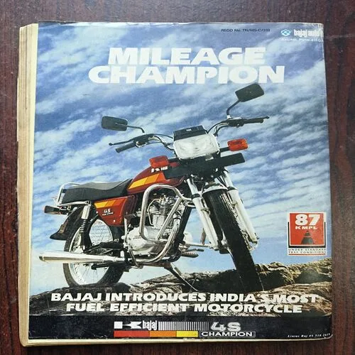 sportstar ( July 1994 )