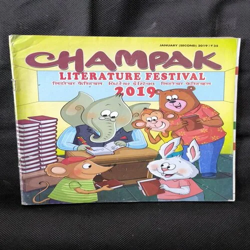 Document_25 Champak ( January 2nd 2019 )