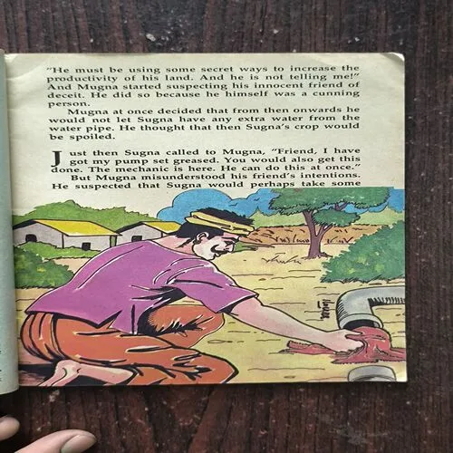 Champak ( 1st May , 1994 )