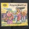 Jayadratha