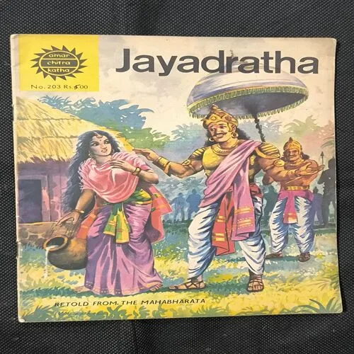 Jayadratha
