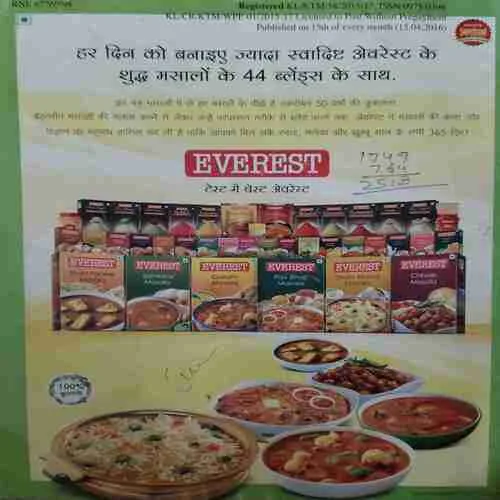 Document_27 Vanita ( May 2016 ) ( cut on Front & Last page )