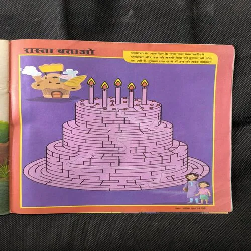 Document_27 Champak ( 1st January 2019 ) Cover Less