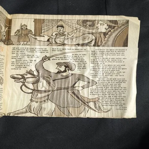 Suman Saurabh( July 1998 )