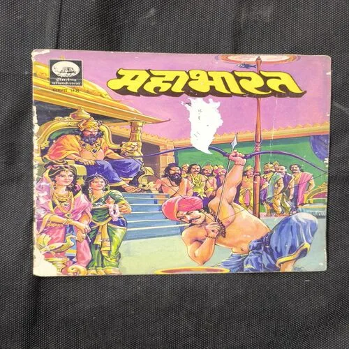 Mahabharata Part - 3