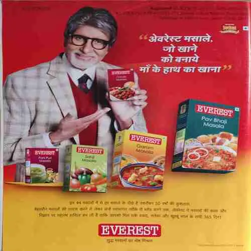 Vanita ( June 2017 )