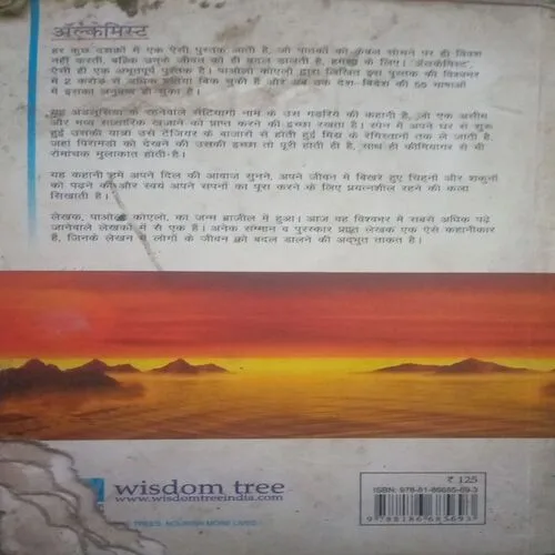 Document_28 Alchemist ,By = (kamleshwar ) ,Total pages=( 136) DAMAGE