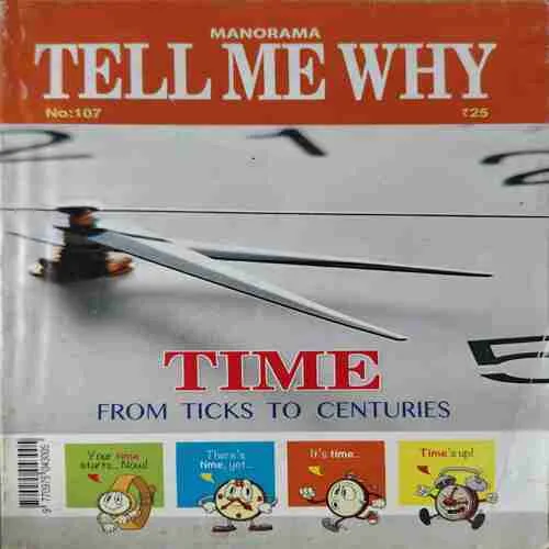 Tell me why ( August 2015 ) ( cut on Last page )