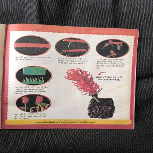 Document_28 Champak ( 1st January 2019 ) Cover Less