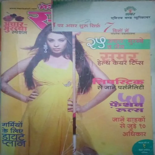 Meri Saheli ( May 2010) half cut of front page