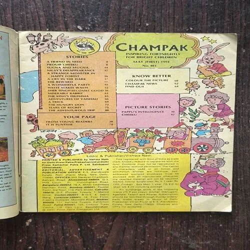 Champak ( 1st May , 1994 )
