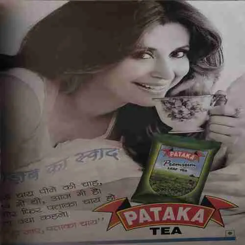 Grihshobha ( 1st July 2015 ) ( cut on Front page )