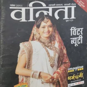 Vanita ( November 2011)