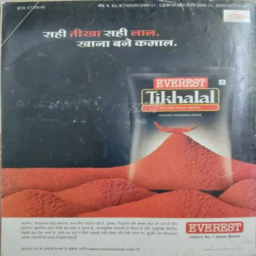 Document_297 Vanita ( September 2011)