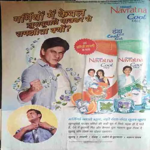 Saras Salil ( 1st May 2015 ) ( cut on Front & Last page )