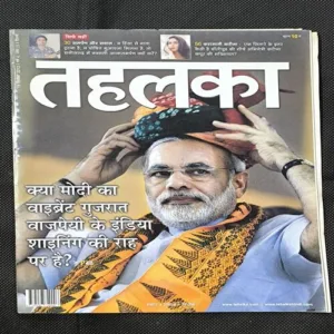 TEHELKA ( 15 December 2012 )