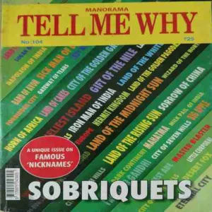 Tell me why ( May 2015 ) ( cut on Last page )