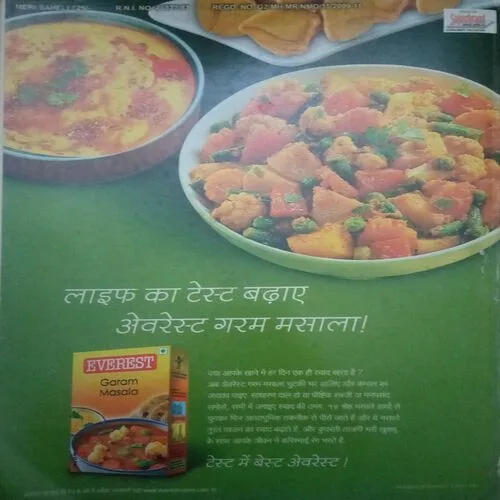 Meri Saheli ( November 2011)