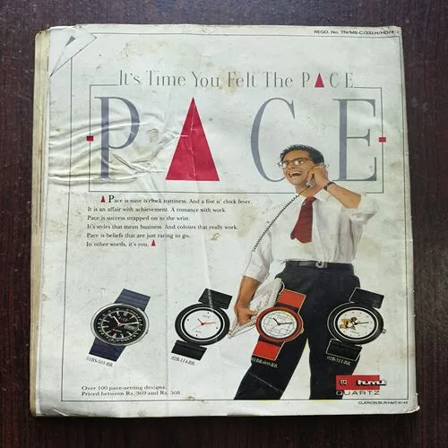 Sportstar ( February 1992 )