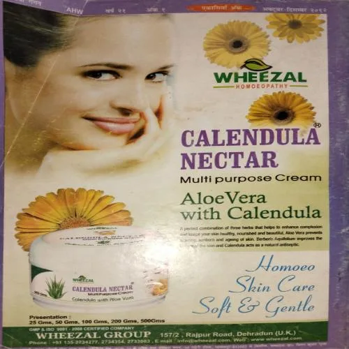 Homeo gagan ( October-December 2012)