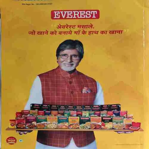 Document_30 Sakhi ( December 2017 )