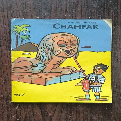 Champak ( 1st May , 1994 )