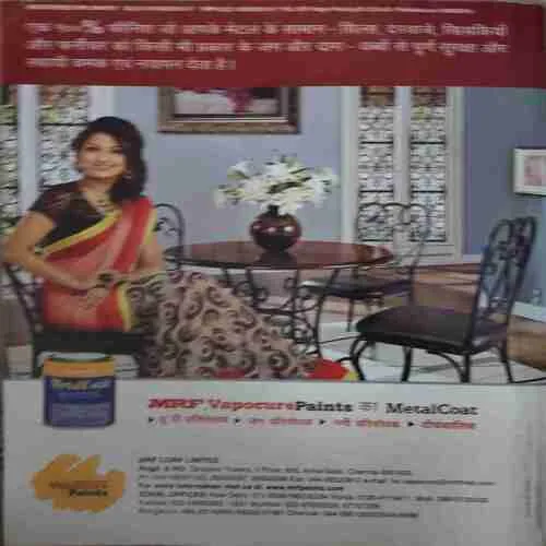 Grihshobha ( 1st July 2015 ) ( cut on Front page )