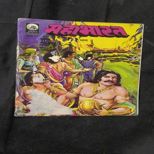 Mahabharata Part - 2