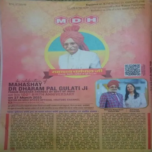 Document_30 Vanita ( May 2023)