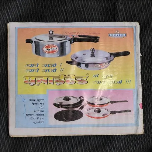 Document_31 Suman Saurabh( February 1997 )