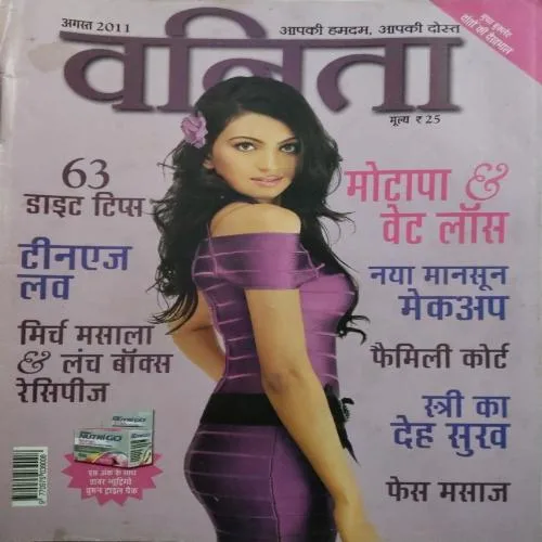 Vanita ( August 2011)