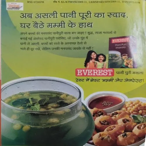 Vanita ( August 2011)