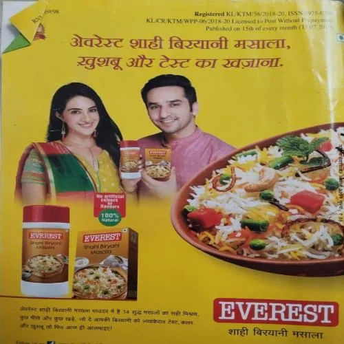 Document_318 Vanita ( August 2019)