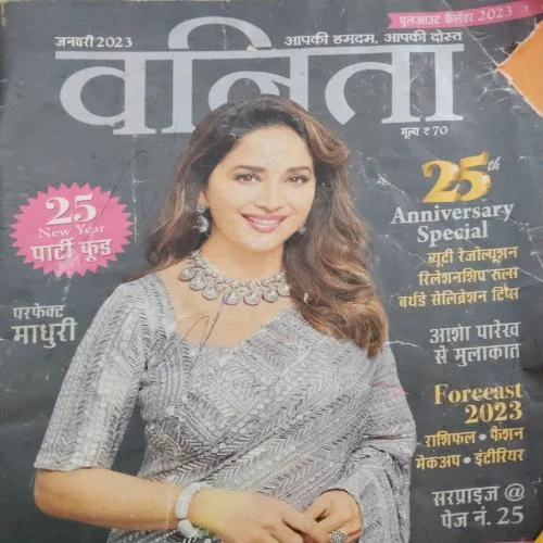 Vanita ( January 2023) damage Vanita ( January 2023) damage