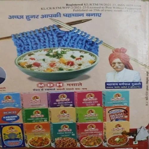 Document_321 Vanita ( January 2023) damage