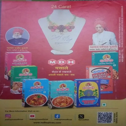 Meri Saheli ( May 2024)