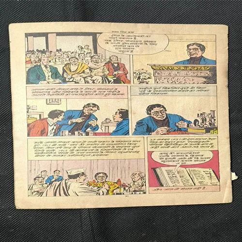 Jagadis Chandra Bose ( Total Pages-3to30 ) Cover Less.