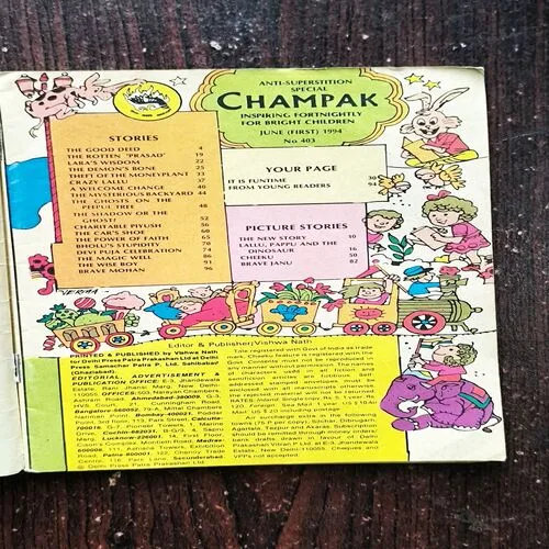Champak ( 1st June , 1994 )