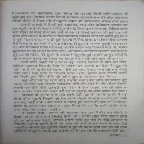 Lolita, By = (Shivam shrij ) ,Total pages=(189 ) Damage