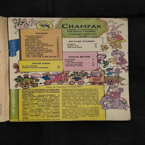 Champak ( 1st November , 1993 )