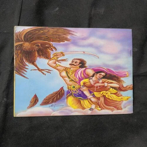 Document_34 Ramayan Part - 5