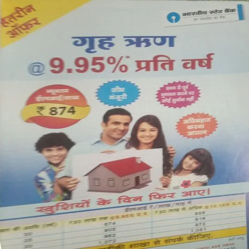 Document_35 Grihshobha ( September I 2013)damage