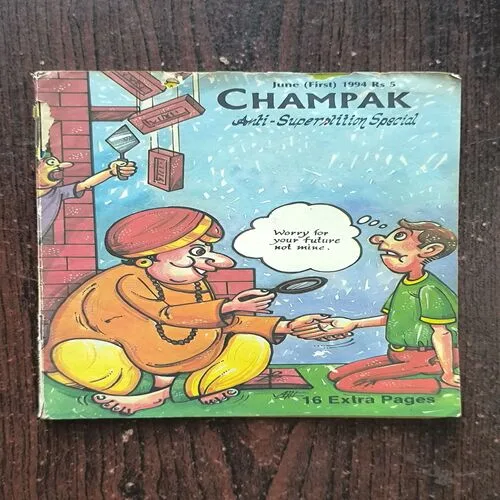 Champak ( 1st June , 1994 )