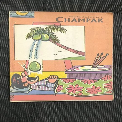 Champak ( 1st November , 1993 )