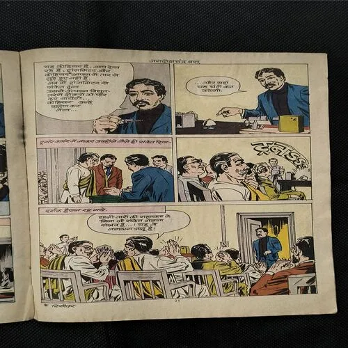 Jagadis Chandra Bose ( Total Pages-3to30 ) Cover Less.