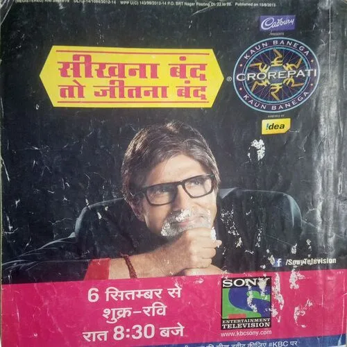 Document_36 Grihshobha ( September I 2013)damage