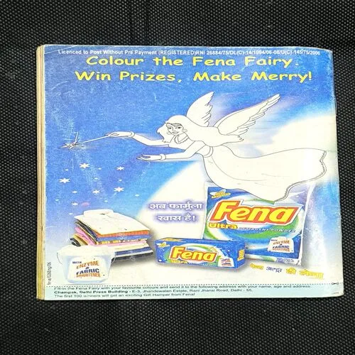 Document_36 Champak ( 1st August , 2006 )