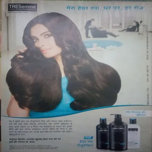 Document_36 Meri Saheli ( 2014)