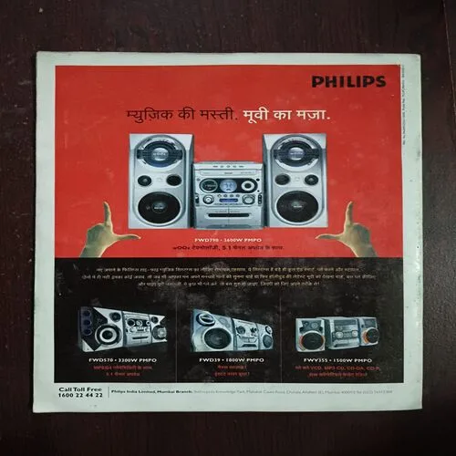 AAHA JINDAGI ( july 2005 )